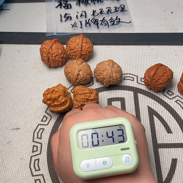核桃树和红石榴树是我