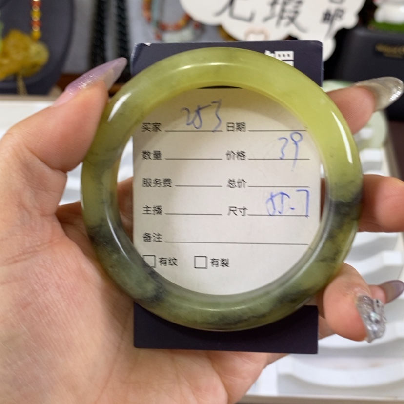 【闪购商品】蛇纹石玉手镯未镶嵌