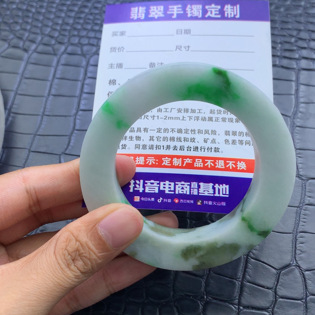 开****定制翡翠未镶嵌翡翠手镯