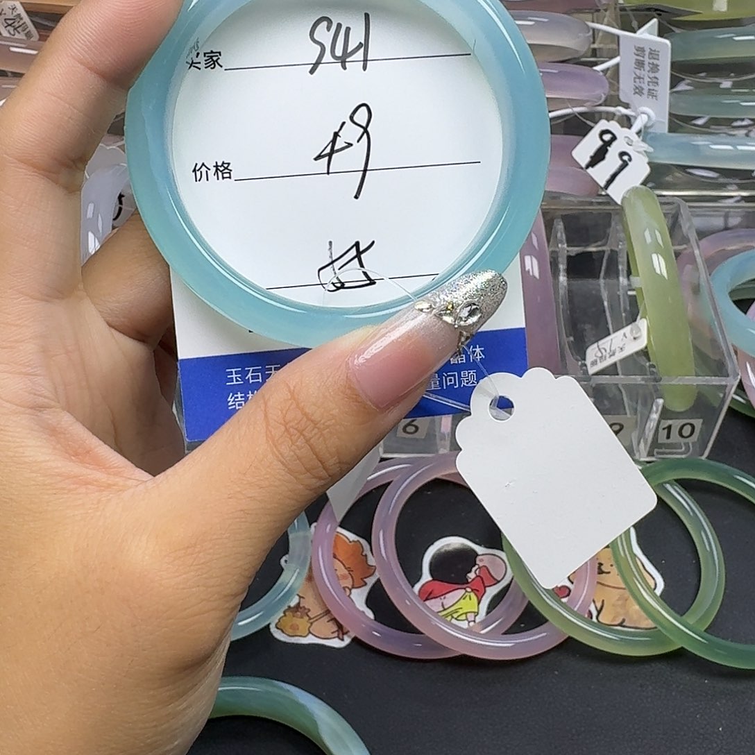 发***猫手镯玛瑙/玉髓未镶嵌