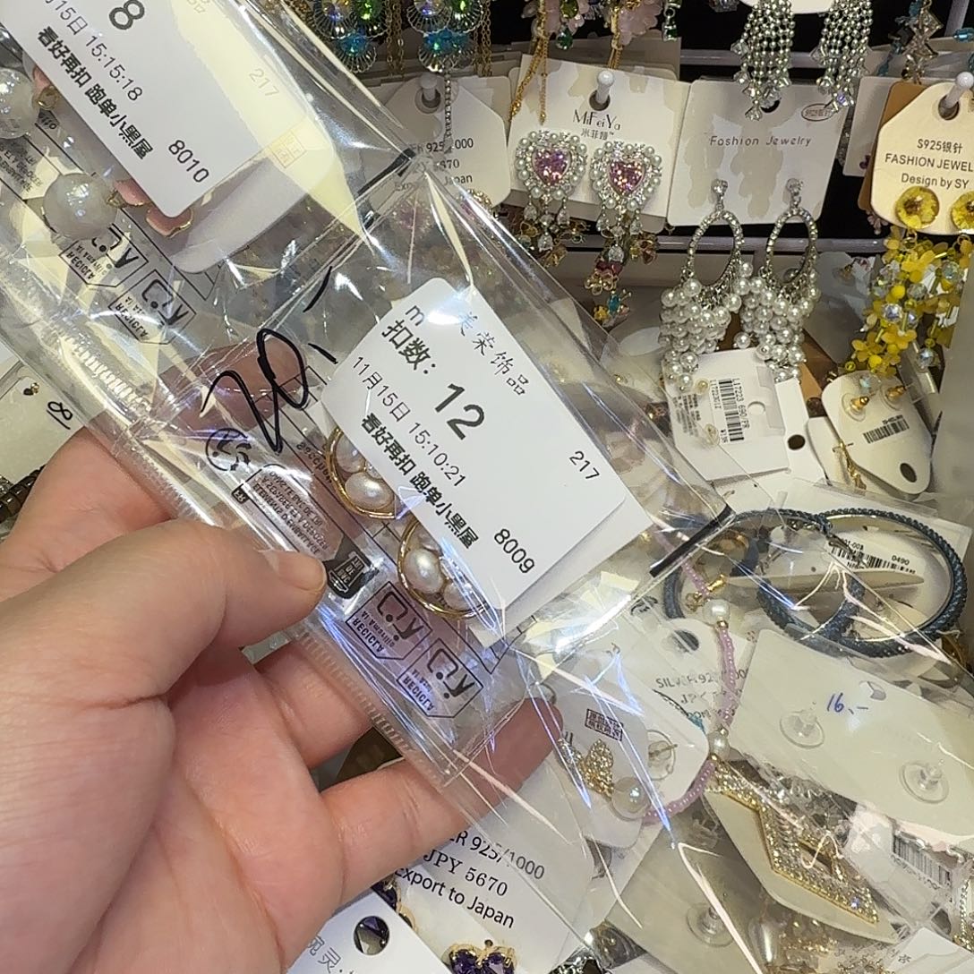 合成立方氧化锆铜合金其他（人造材质）