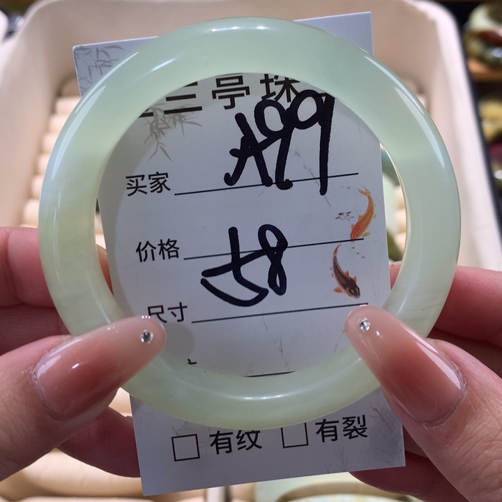 未镶嵌蛇纹石玉手镯