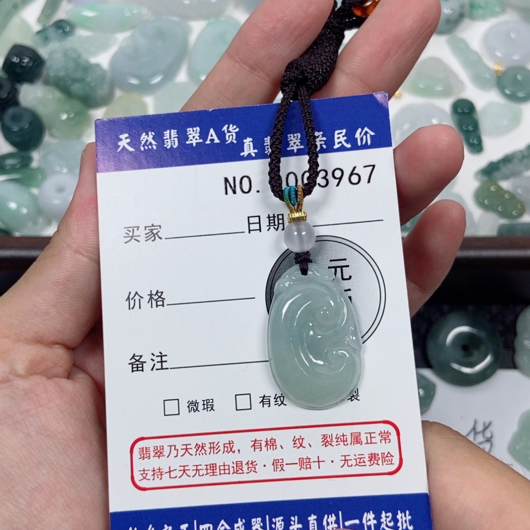 吊坠(不含链)未镶嵌翡翠