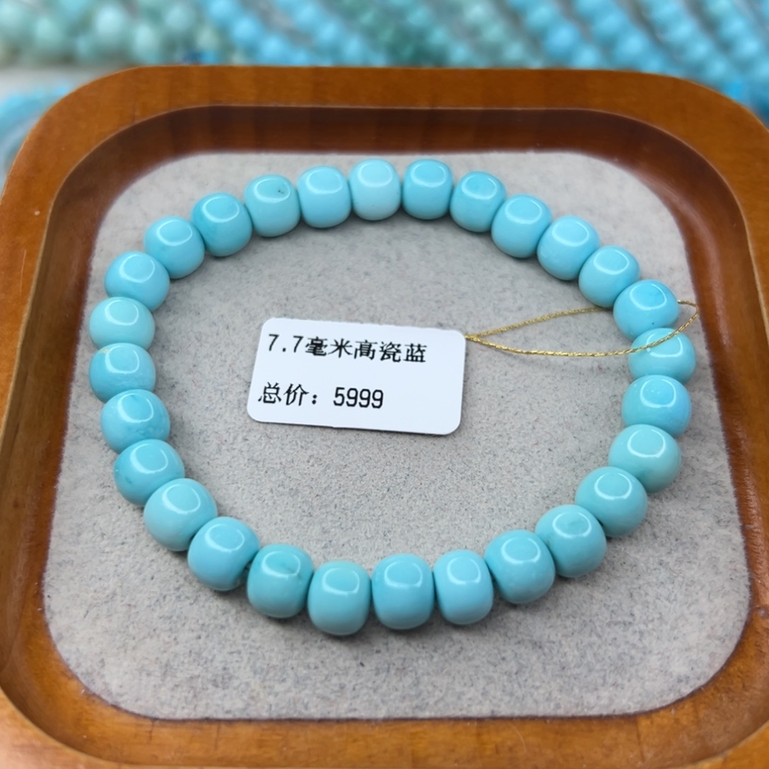 绿松石未镶嵌珠宝半成品