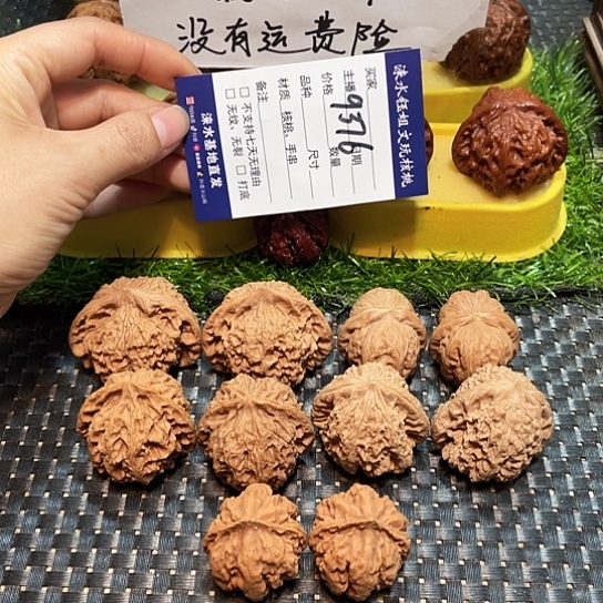 桃核把件核桃大礼包5对9376