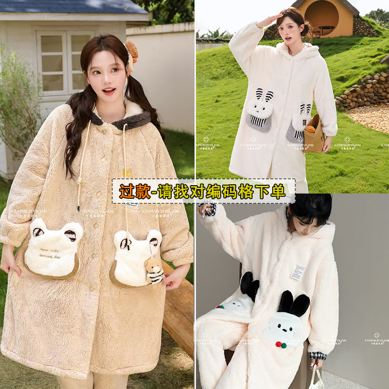 七只羊2025年新款女孩定制款睡袍双面绒家居服套装连帽毛绒睡衣