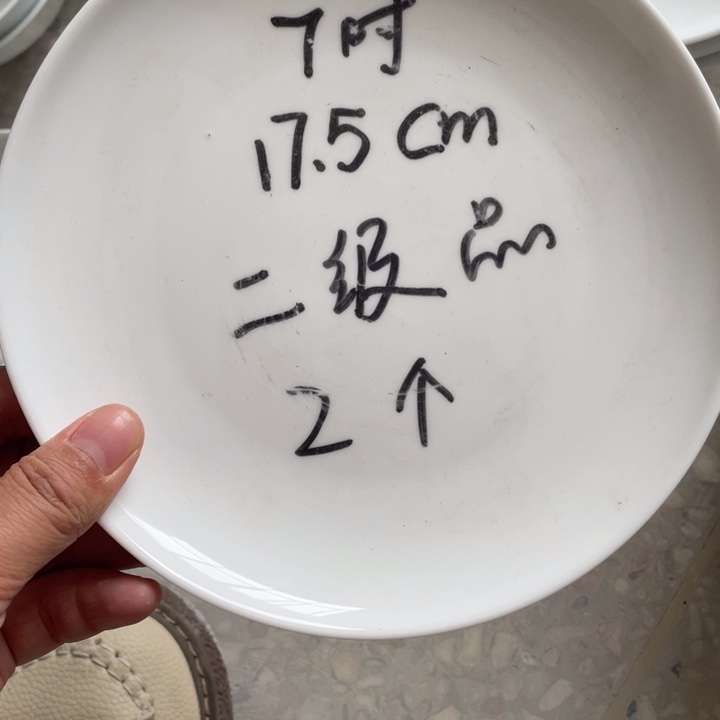 碗景德镇高温细白瓷餐具瑕疵福利