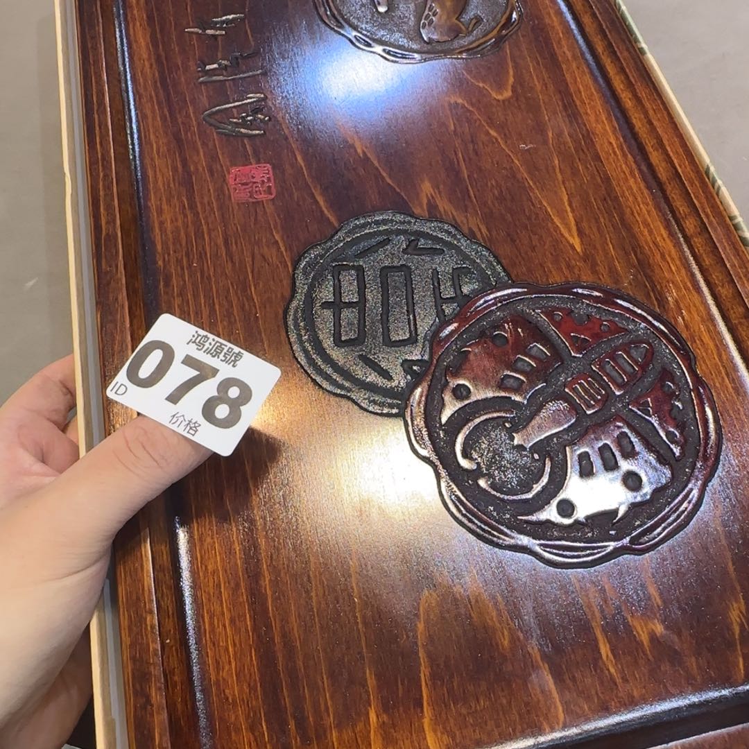 捡***烂木中古美术装饰工艺品