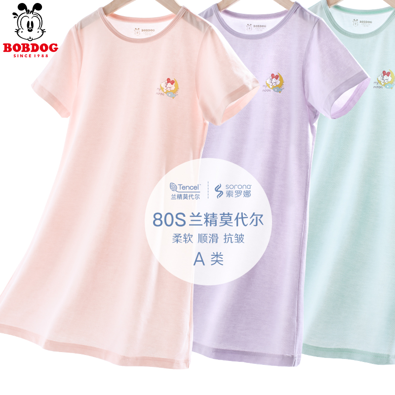 女童睡裙夏季薄款儿童睡衣女孩宝宝莫代尔公主裙a类中大童