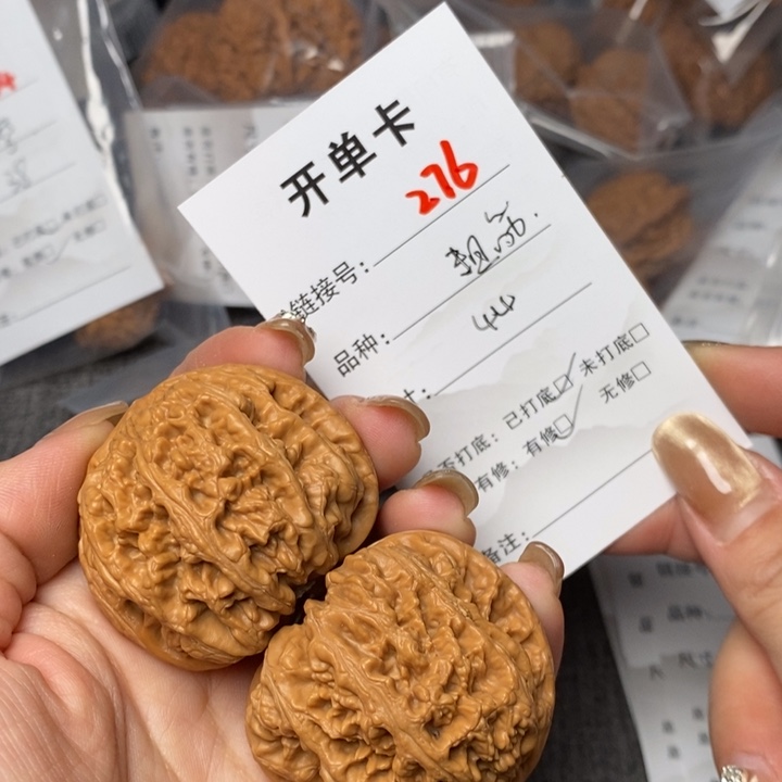 文玩核桃把件276后哈哈