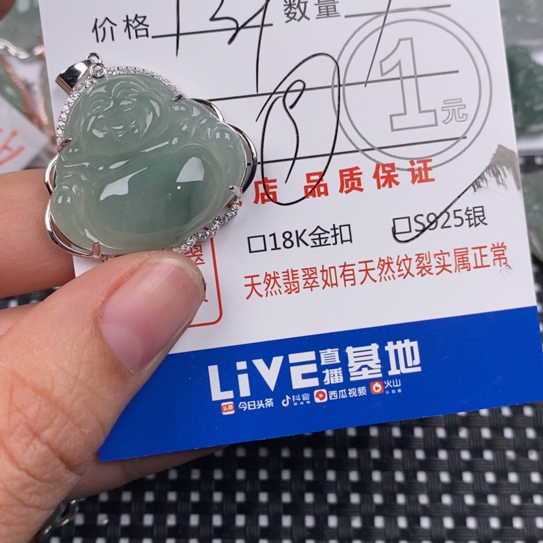 用***6翡翠银S925镶嵌颈饰