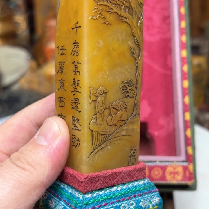 寿山石印石1*86558888898889999
