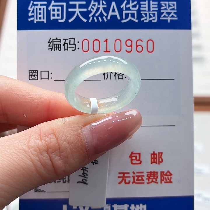 未镶嵌戒指翡翠天然缅甸A货翡翠圈口14