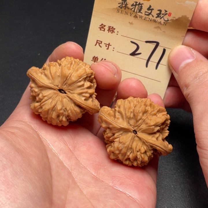 把件文玩核桃官帽43尺全品打底发271