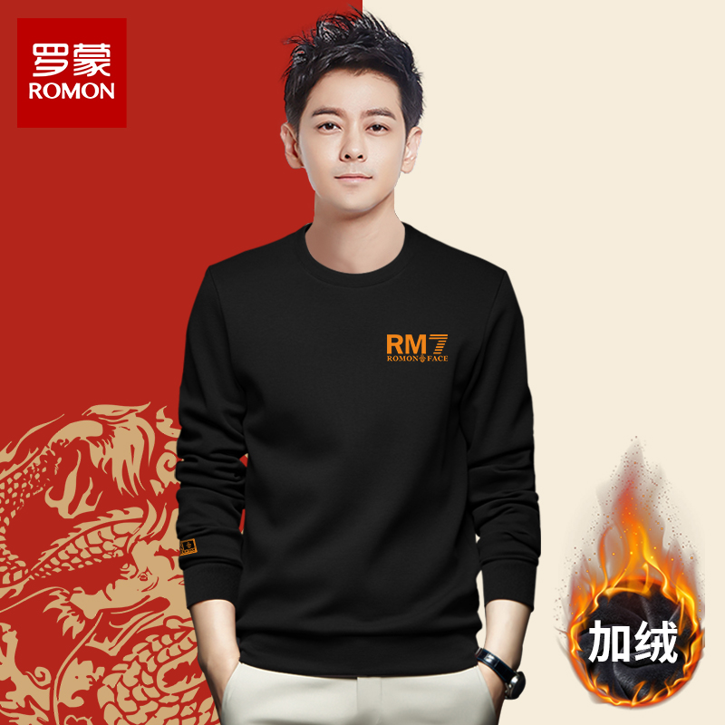新款秋冬男士时尚修身休闲加厚圆领卫衣长袖打底衫9075