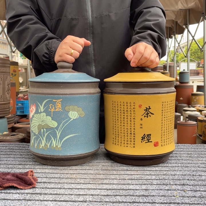 紫砂茶叶罐茶叶罐