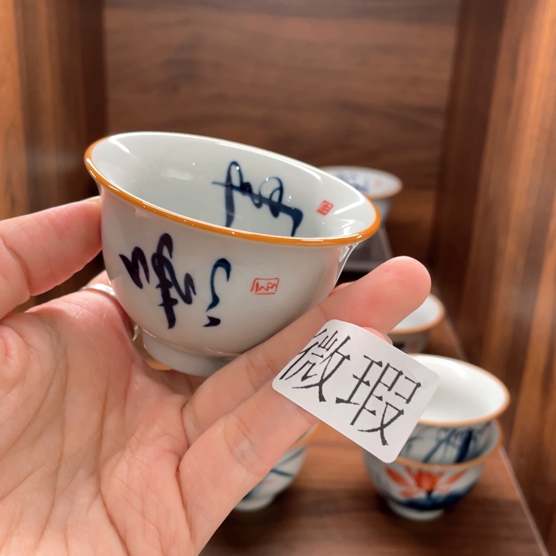釉下手绘茶具微瑕