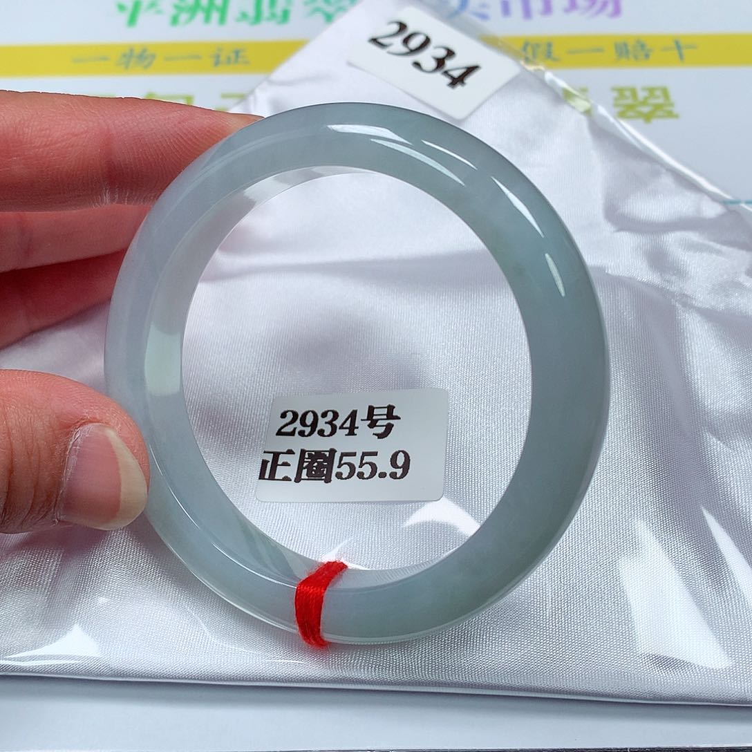 【闪购商品】翡翠手镯未镶嵌2934号