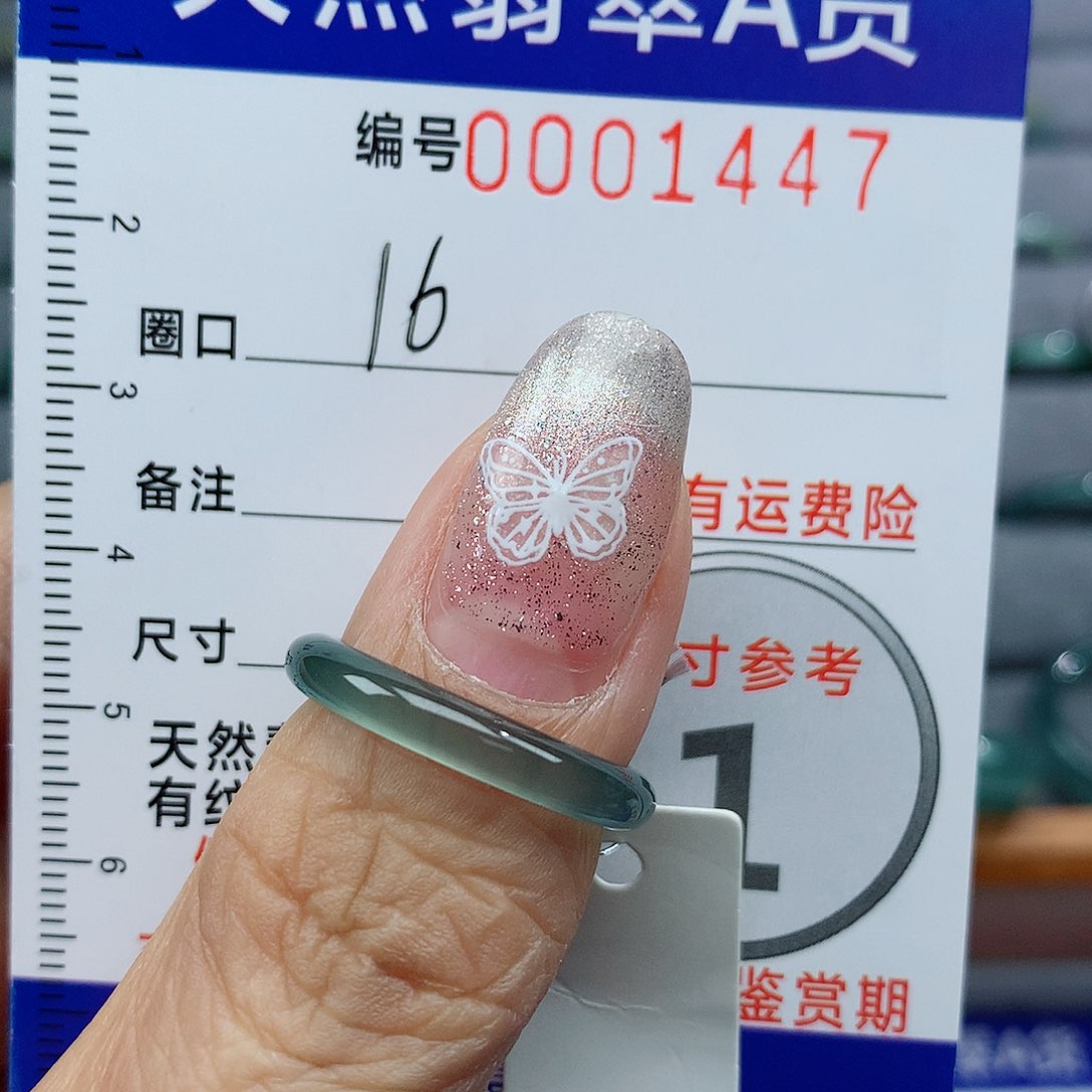 翡翠戒指未镶嵌天然