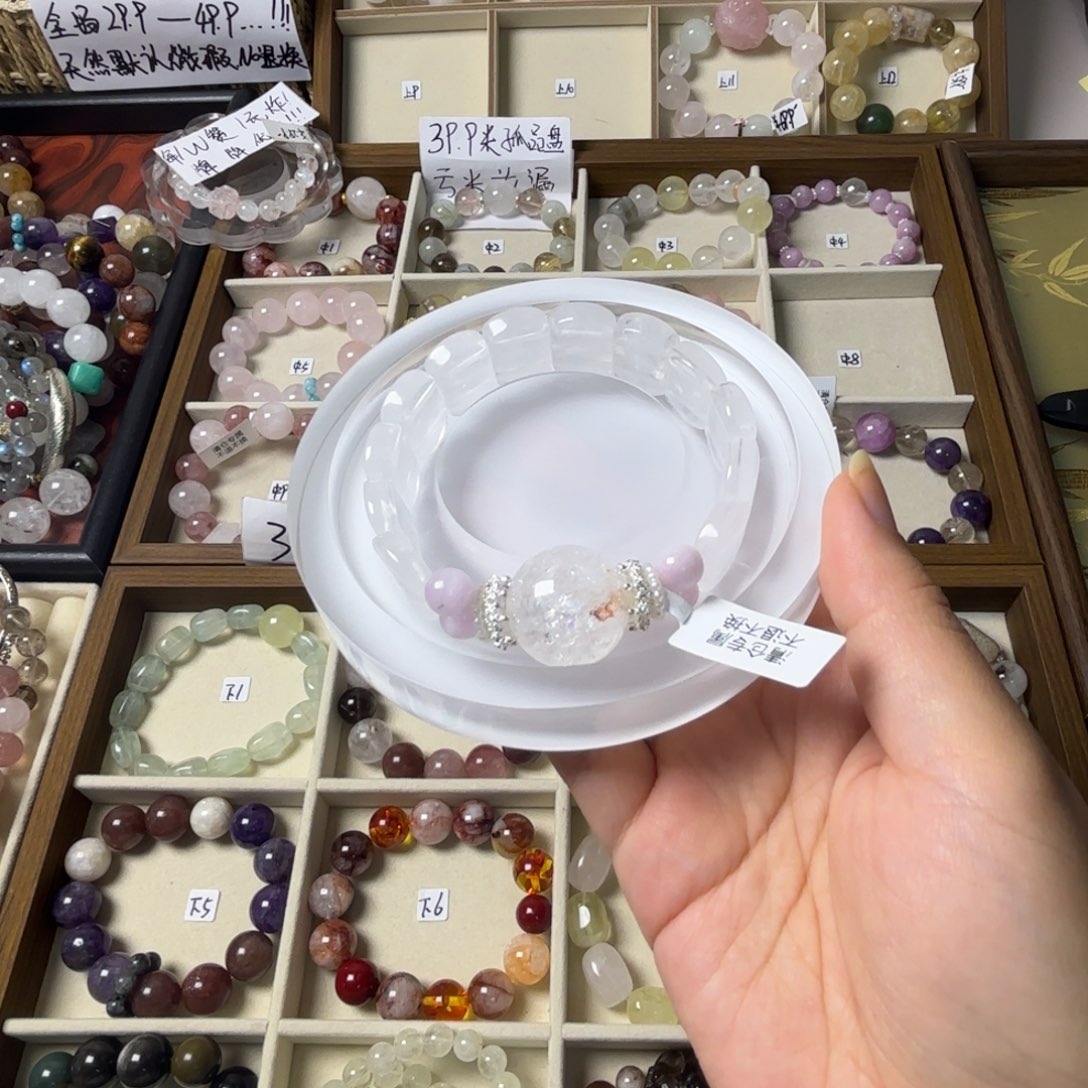 *****水晶手链未镶嵌938号白幽灵手牌