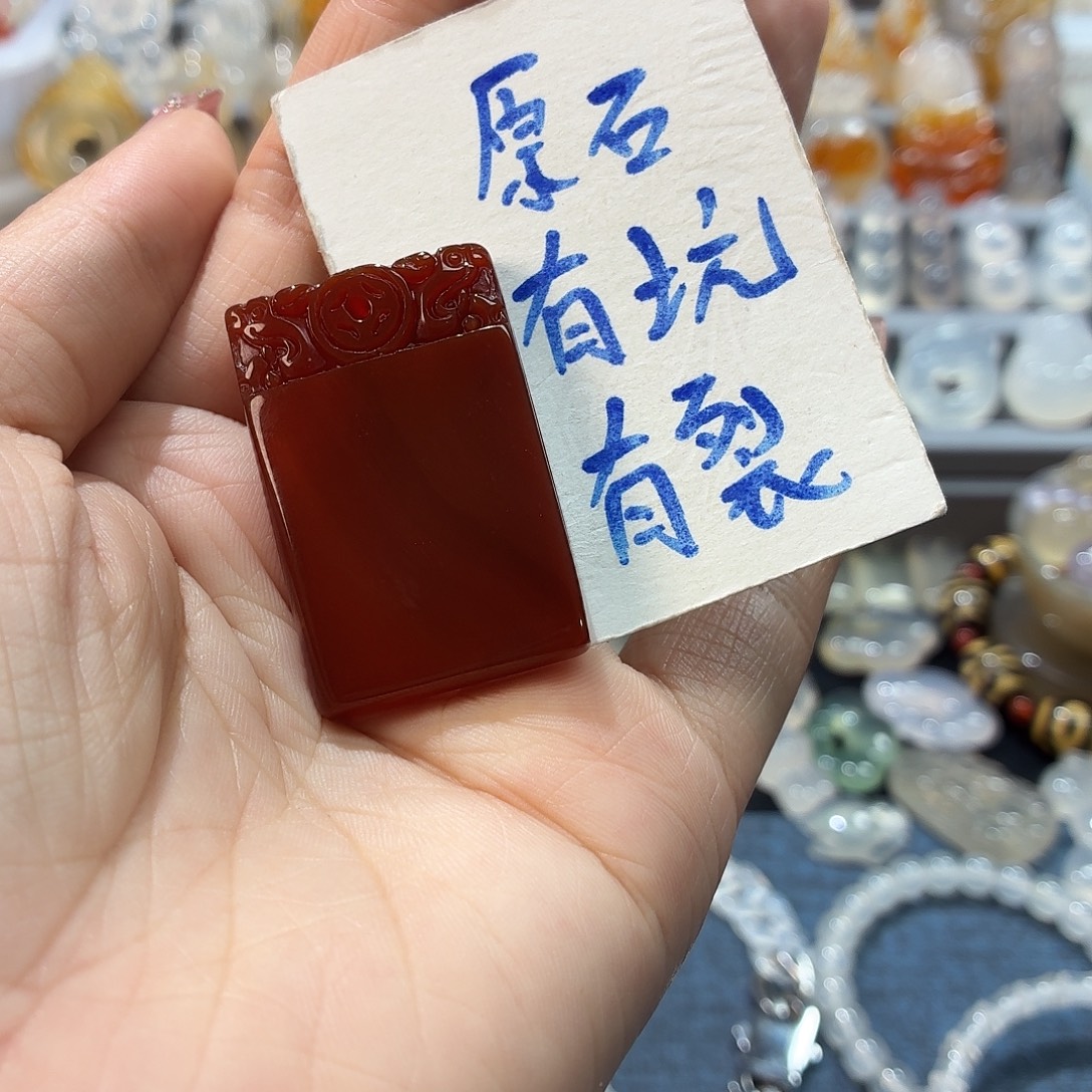 玛瑙/玉髓未镶嵌吊坠(不含链)