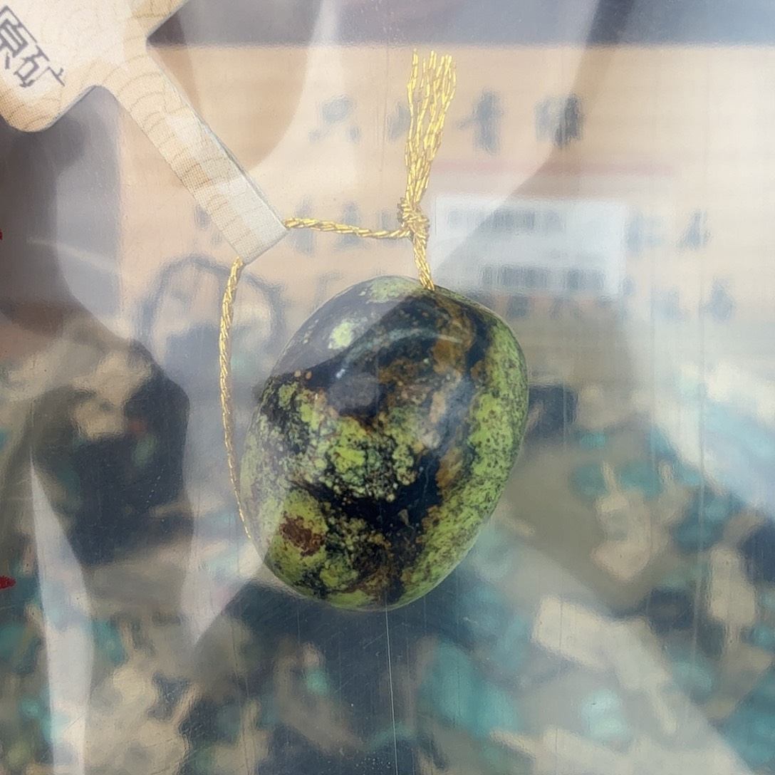 柒***物绿松石未镶嵌珠宝奇石