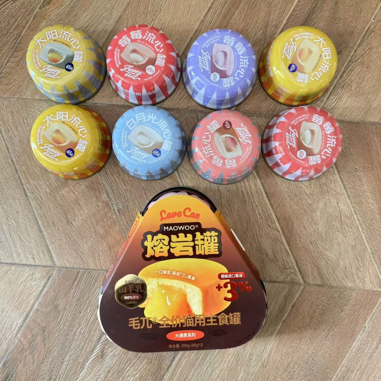 毛兀流心罐+尾巴生活流心罐