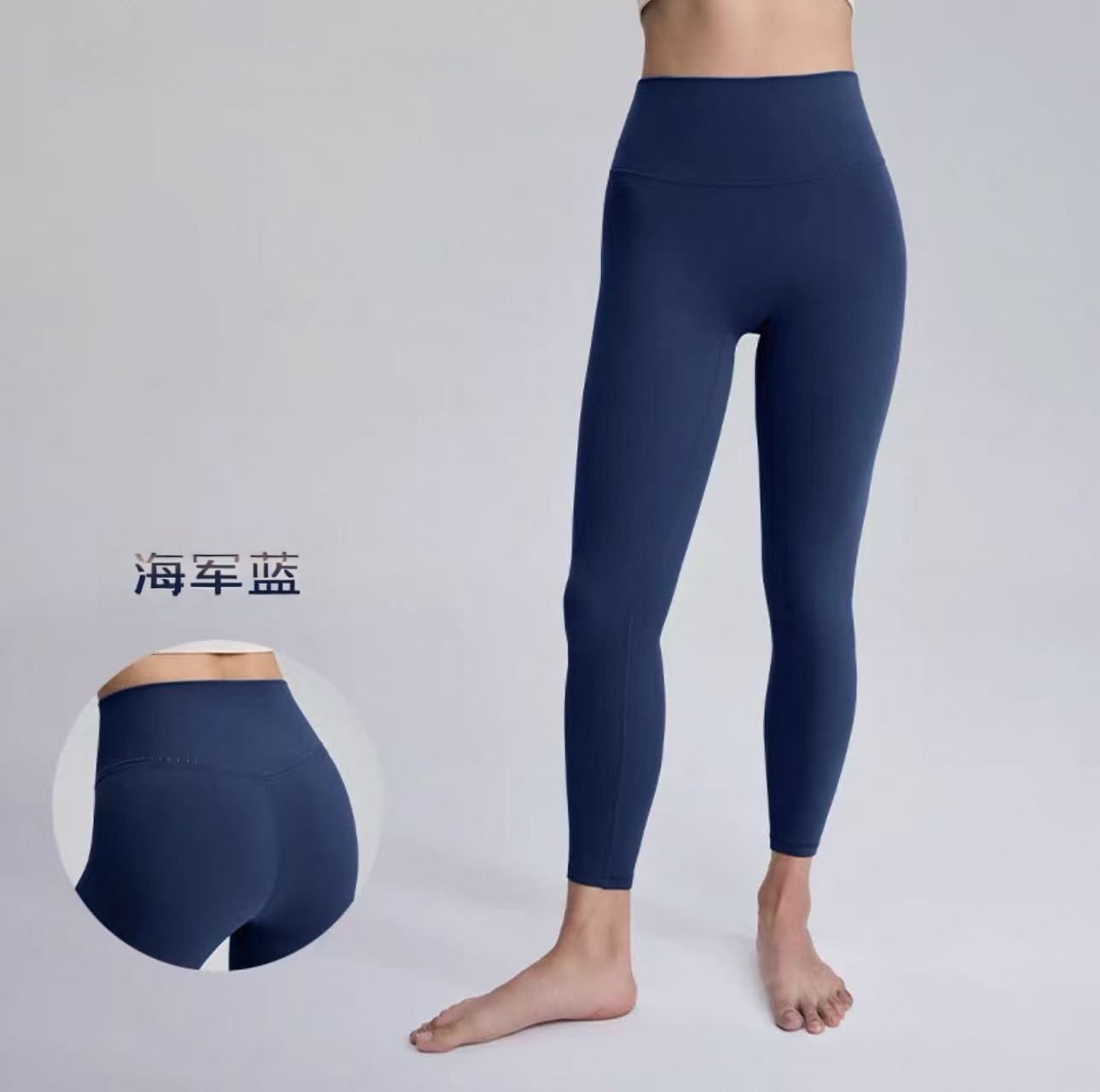 luluziki高腰提弹力紧身外穿时尚显瘦瑜伽健身运动长裤66601
