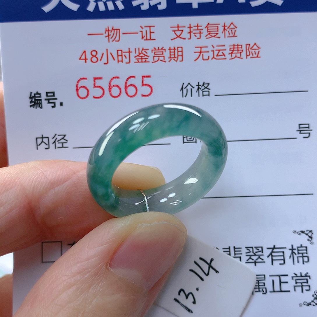 翡翠戒指未镶嵌翡翠
