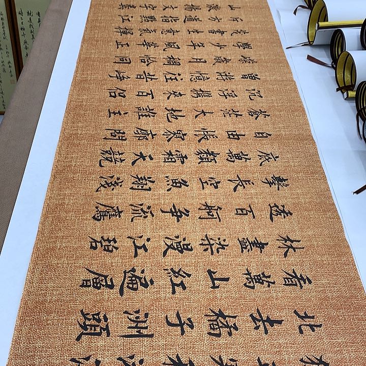 书法长沙李淦…………