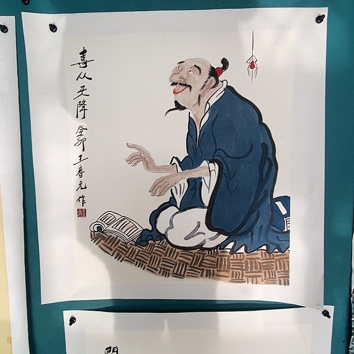 国画四尺斗方手绘人物