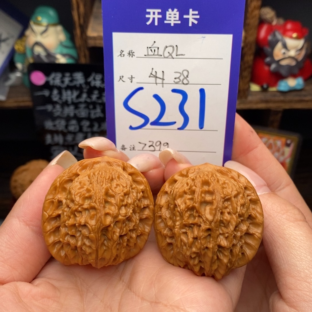 文玩核桃吊坠38血麒麟