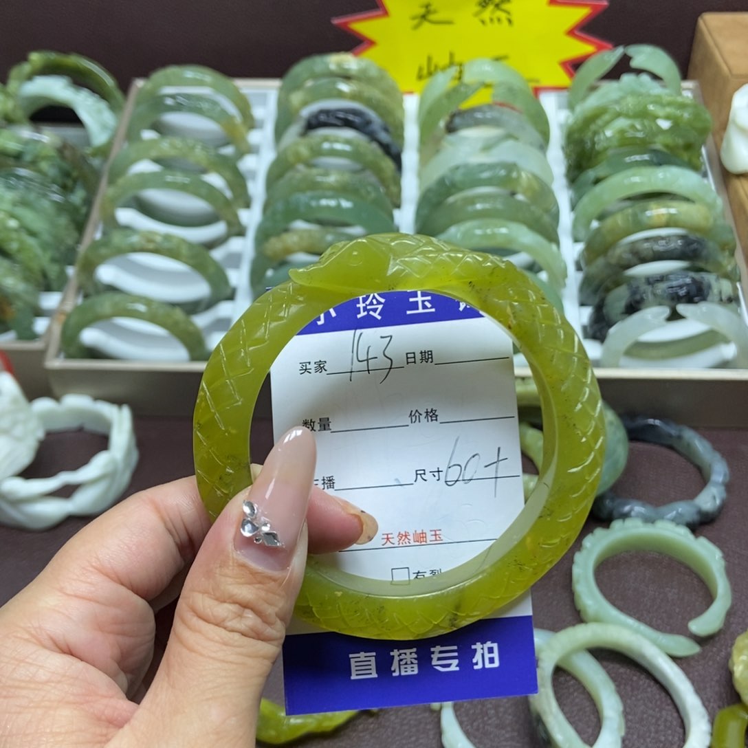 蛇纹石玉手镯未镶嵌