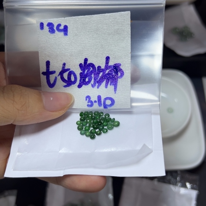 【闪购商品】定制翡翠未镶嵌淘*嘟不退换