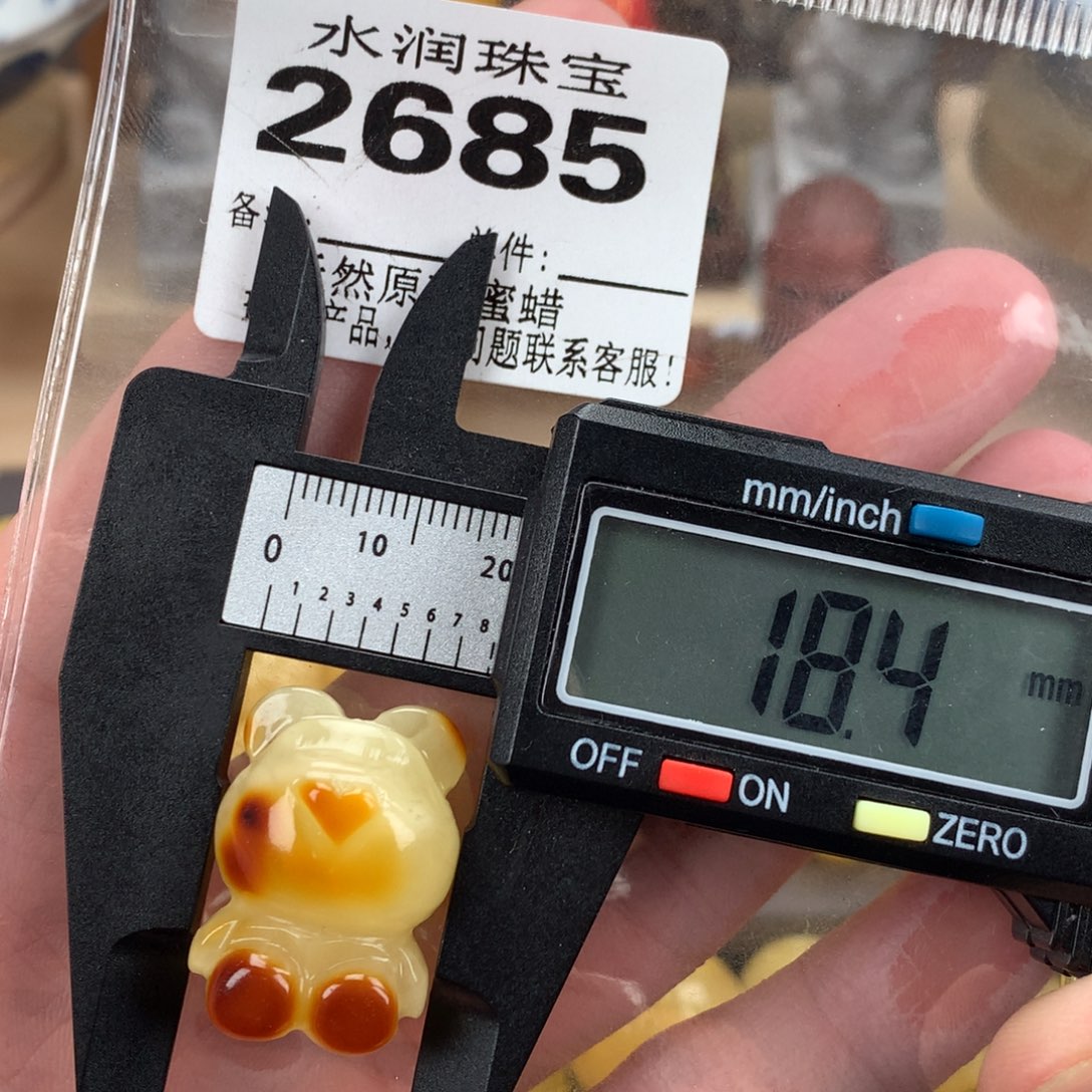 蜜蜡未镶嵌珠宝奇石裸石