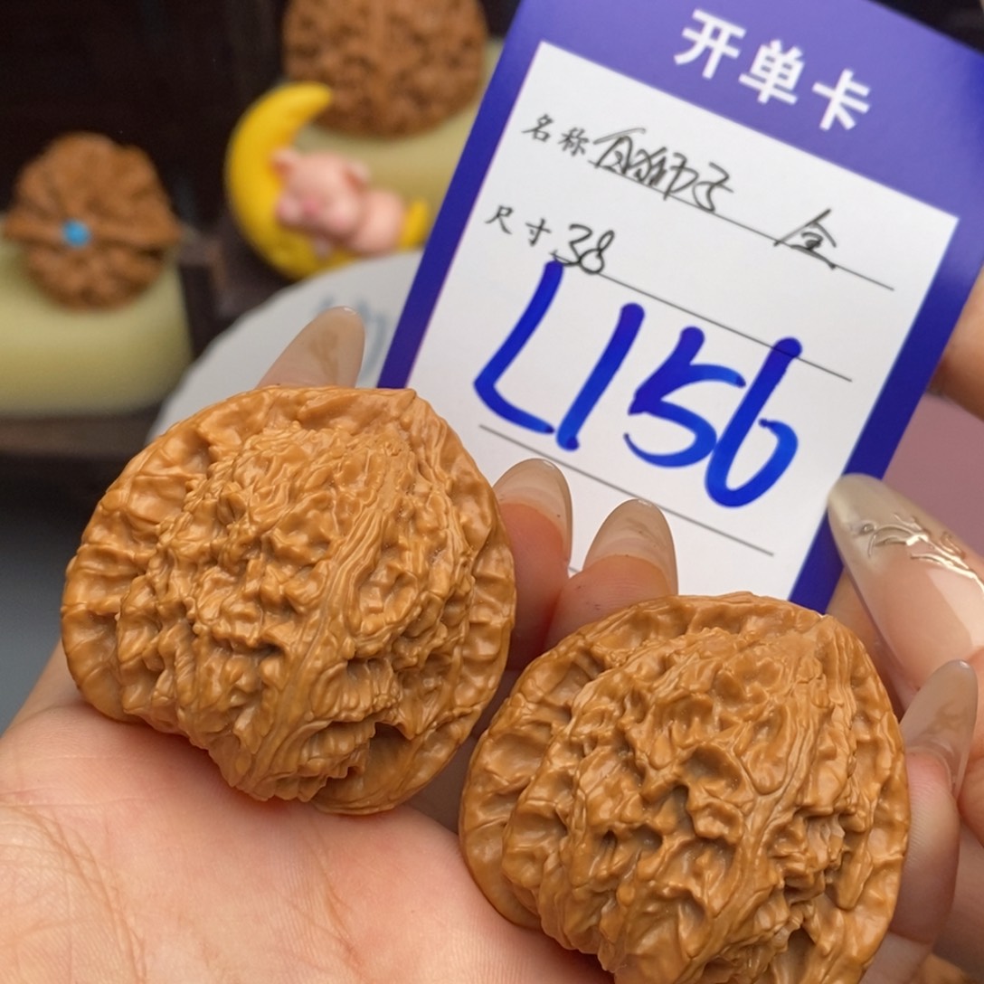 Z***0文玩核桃吊坠白狮子