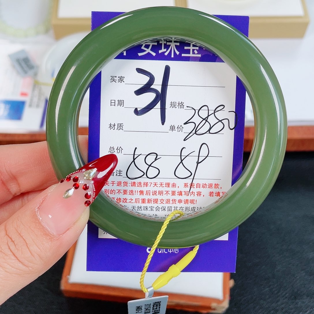 和田玉手镯未镶嵌