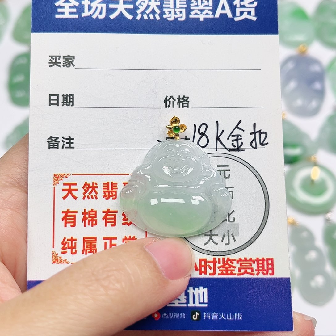 翡翠挂件18K金镶嵌四会天然翡翠A货