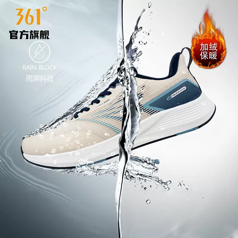 361°运动鞋加绒保暖防泼水减震跑步鞋情侣防滑耐磨休闲鞋跑鞋