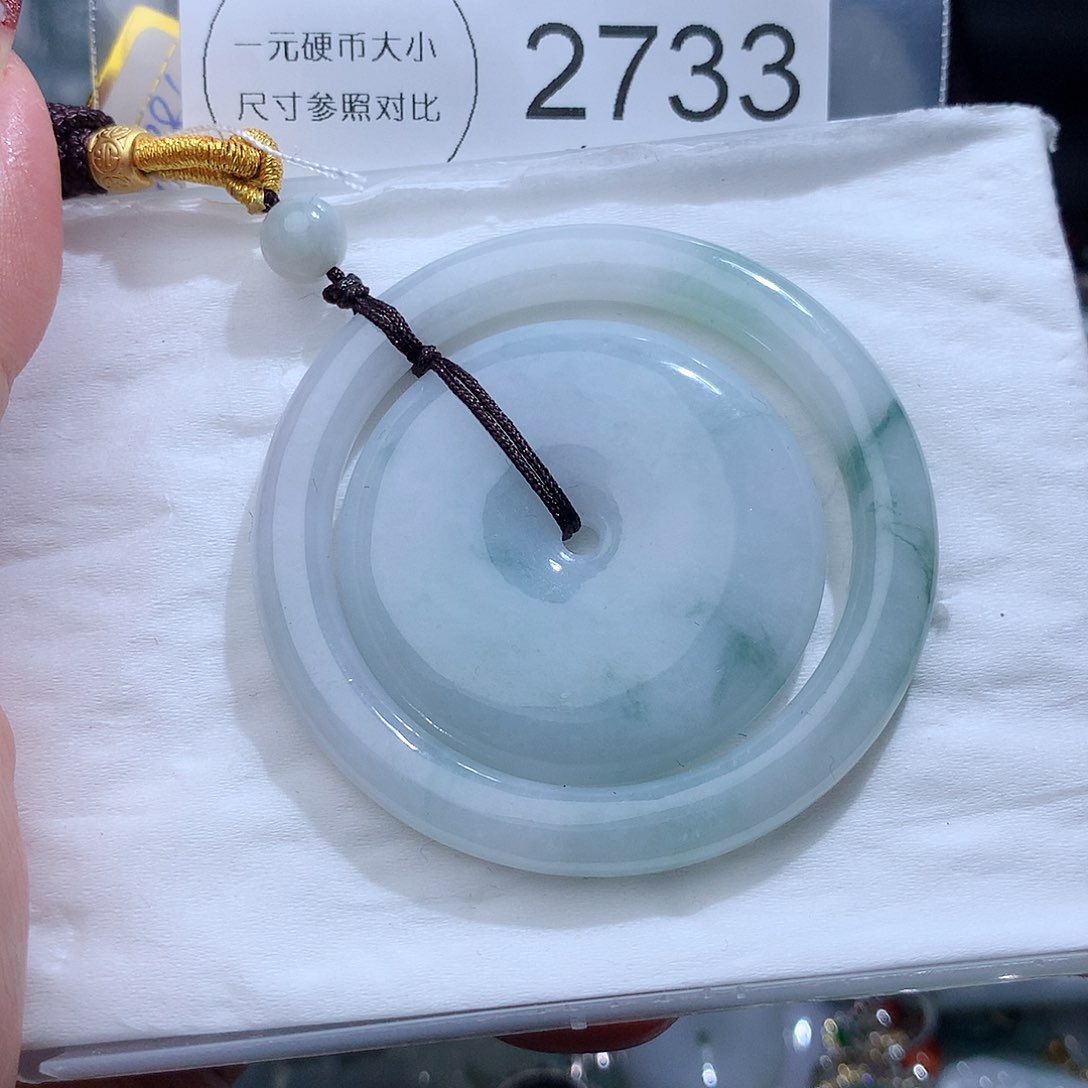 翡翠颈饰未镶嵌2733。