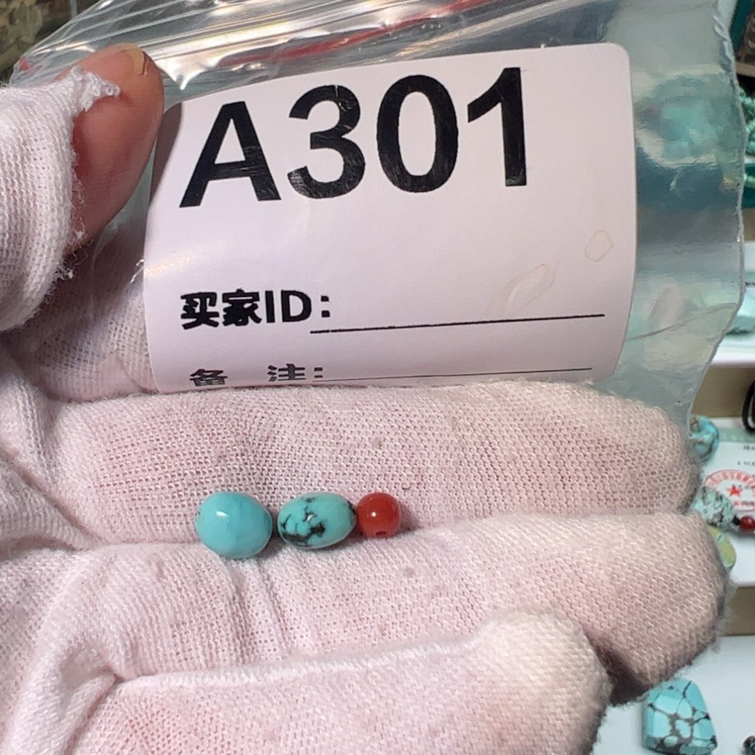 南红玛瑙小背云未镶嵌