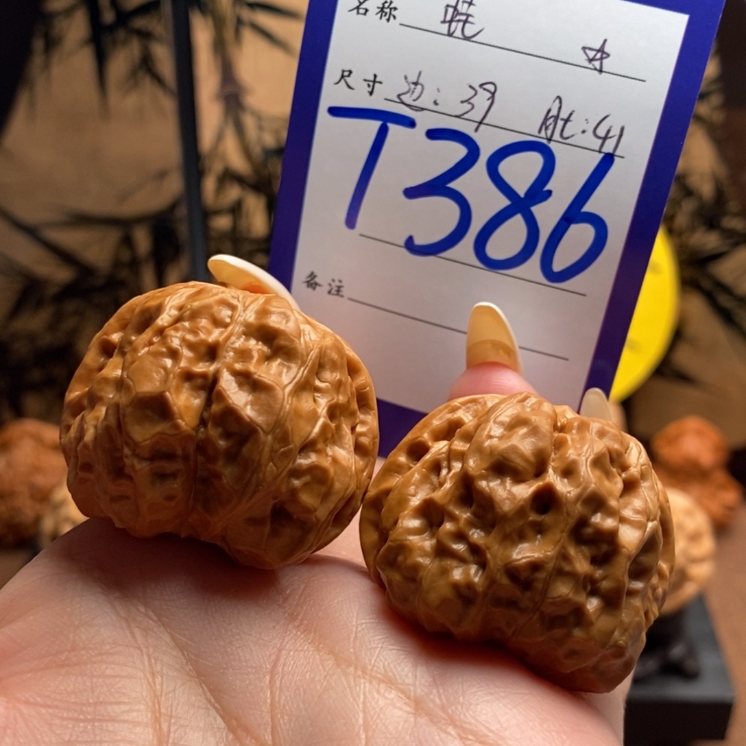 文玩核桃把件蛙39