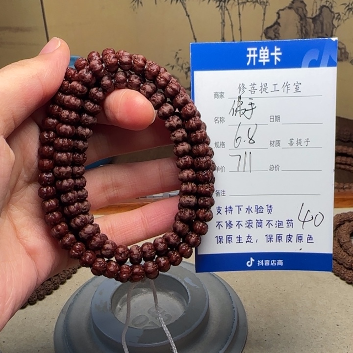 C***℃金刚菩提吊坠Ｙ0000000040