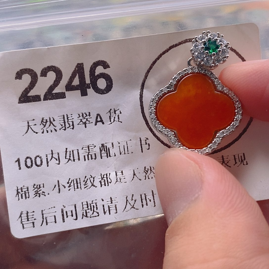 吊坠(不含链)未镶嵌翡翠