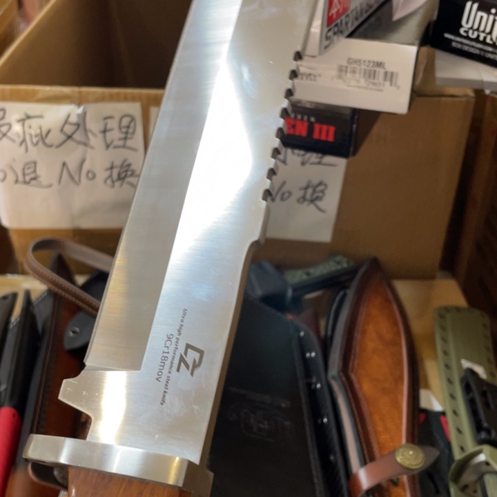 清仓处理大破山       