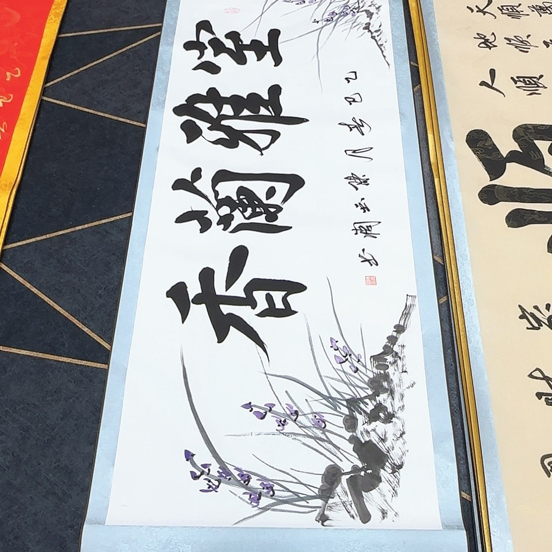 书法室雅兰香兰花