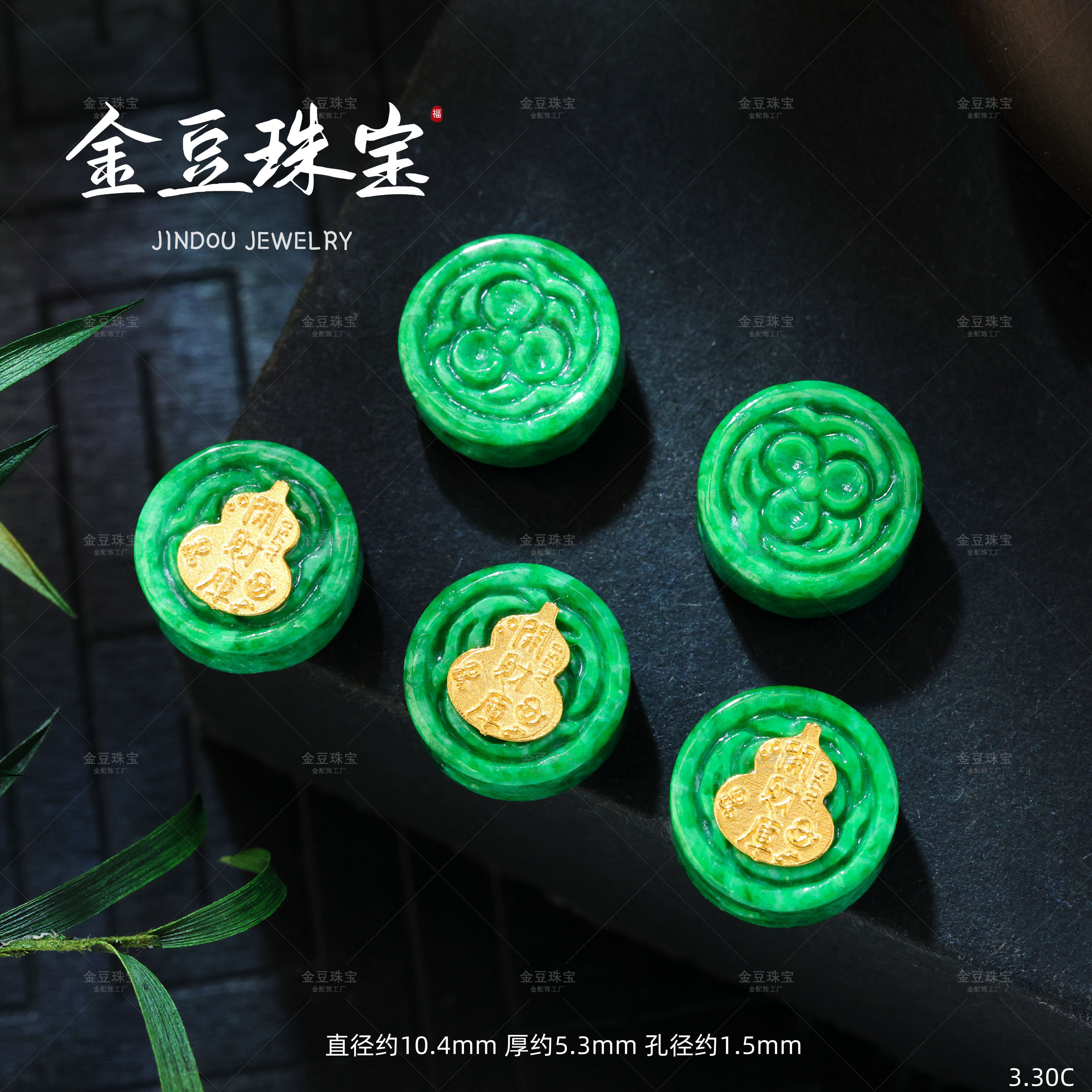 【金豆】精品18K金开财库翡翠干青圆牌隔珠天然阳绿手串项链配饰C