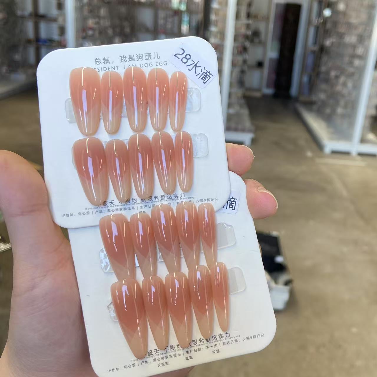 Q377【不是丝袜·狗蛋儿】固态胶可/纯手工/穿戴甲/别忘了写编码美甲