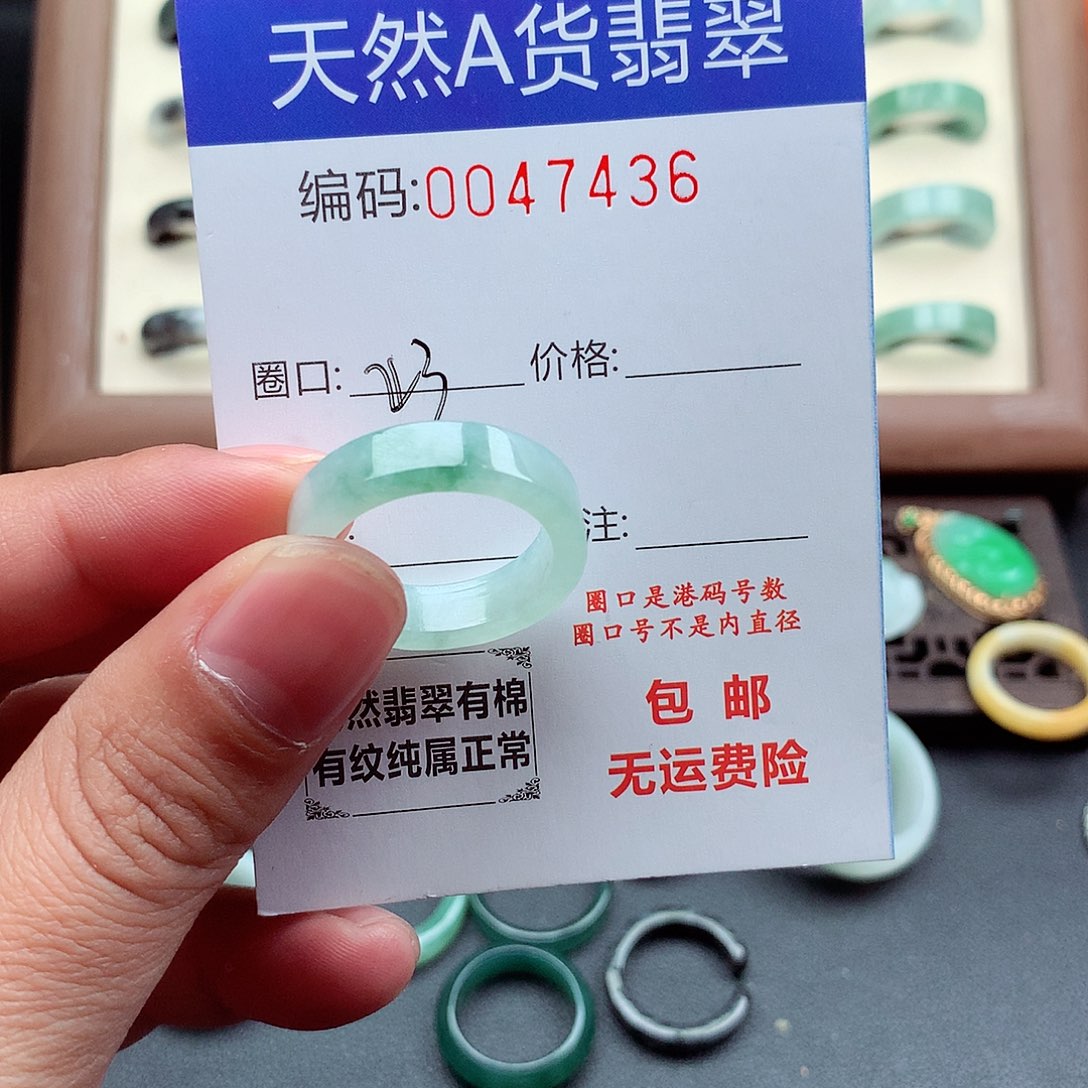 翡翠未镶嵌戒指天然