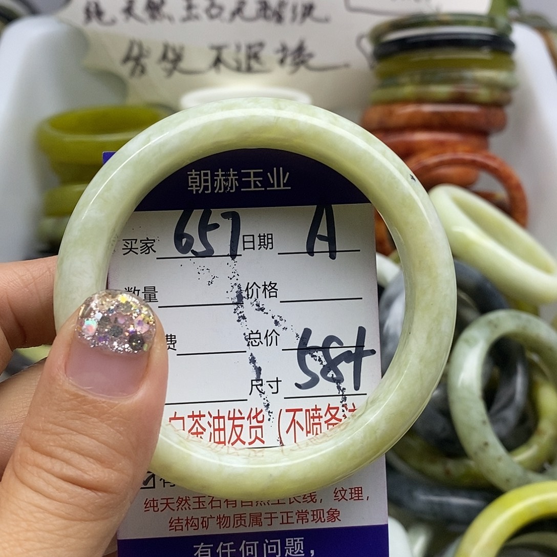 未镶嵌蛇纹石玉手镯